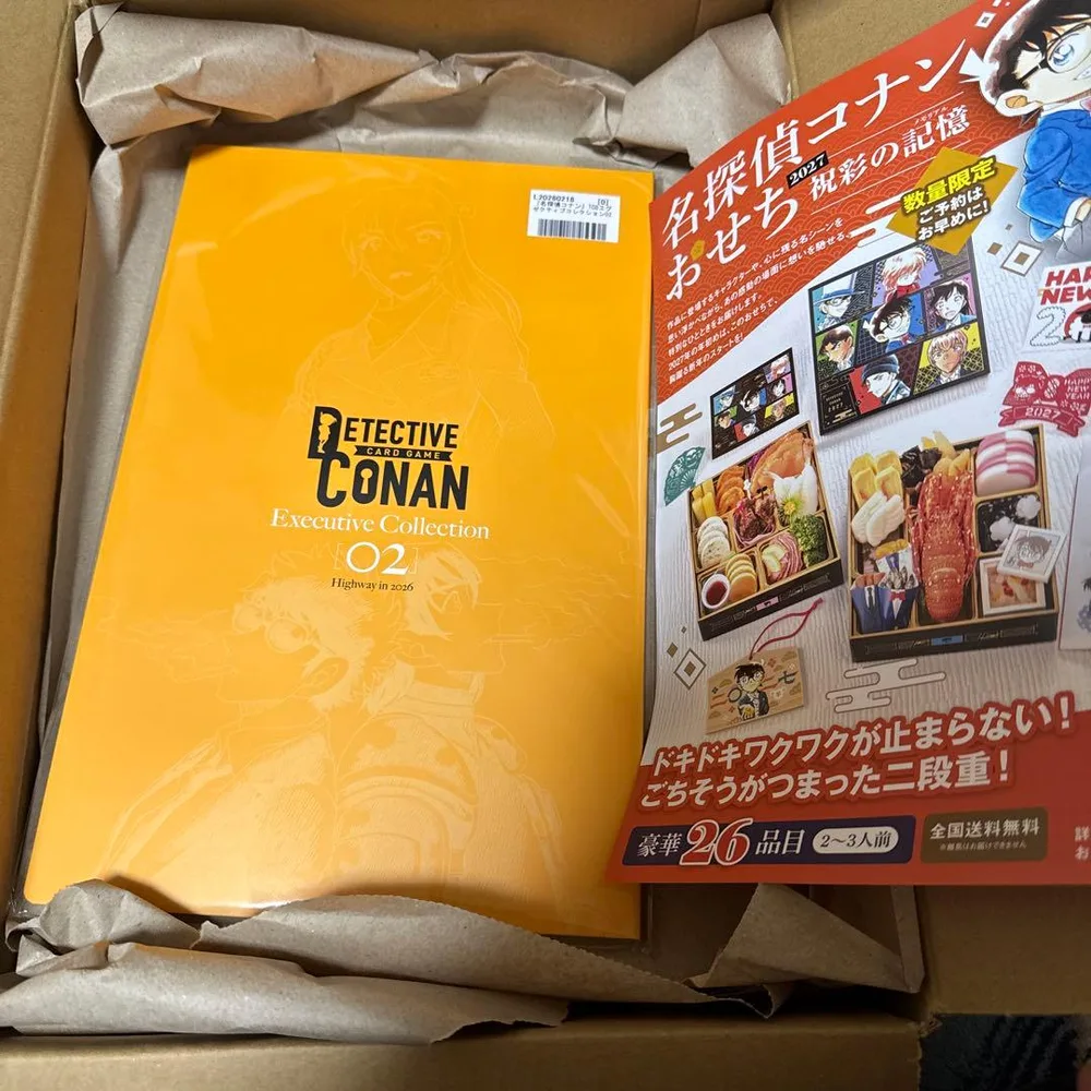 名探偵コナン TCG エグゼクティブコレクション 02