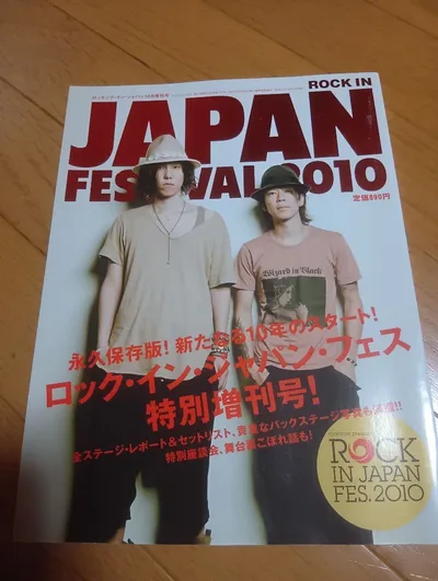 ROCK IN JAPAN FES.2010 雑誌