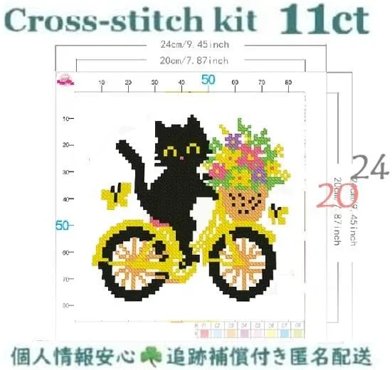 刺繍初心者お勧め11ct☘️クロスステッチキット☘アイーダ図案印刷☘黒猫 自転車