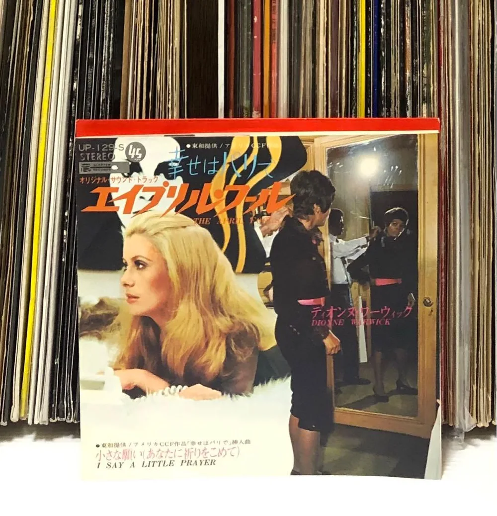 Dionne Warwick – เอพริลฟูลส์ 7” EP
