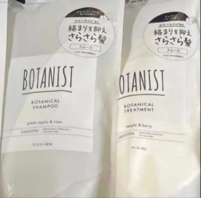 ボタニスト ボタニカルシャンプートリートメント スムース