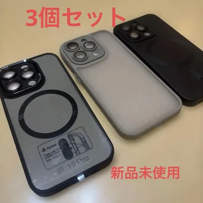 iPhone 15 Pro ソフトケース 3個セット 新品未使用
