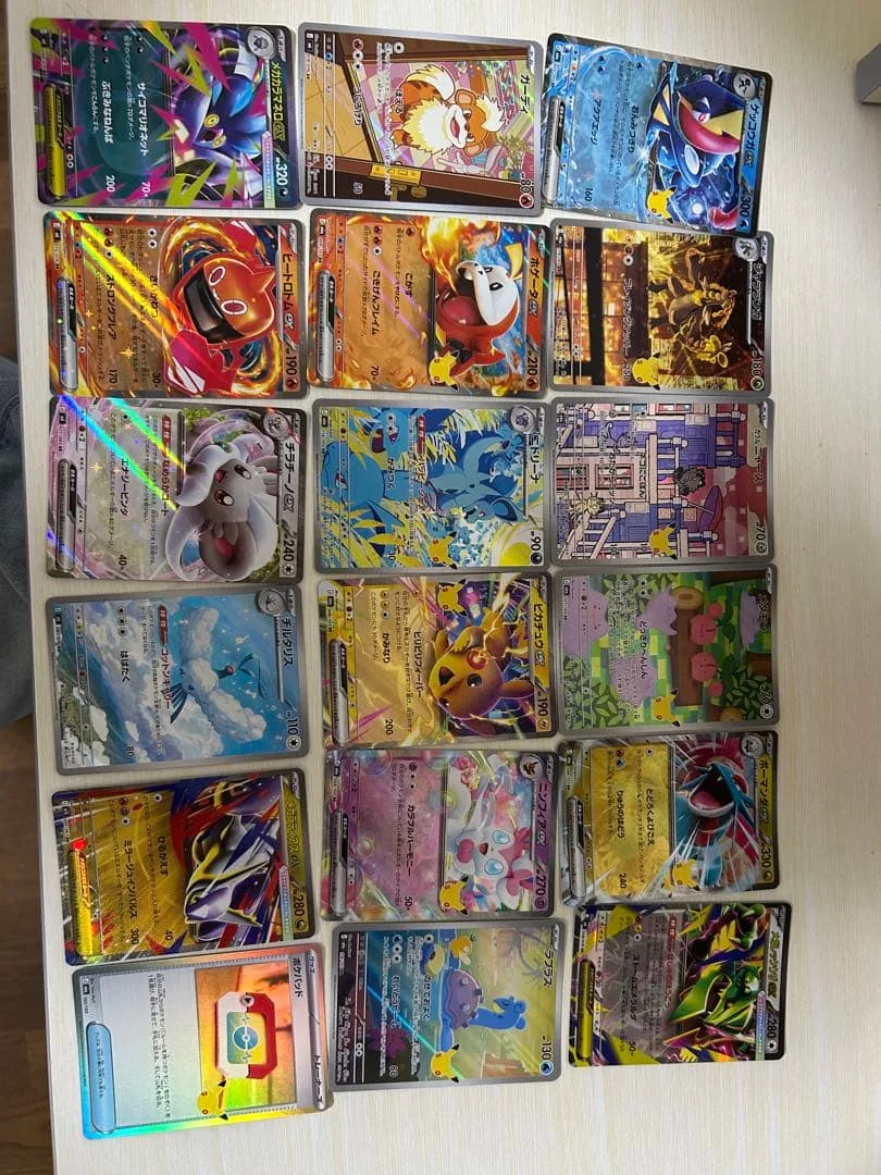 ポケモンカード AR⭐︎ex ⭐︎RR 18枚セット まとめ売り 30周年など