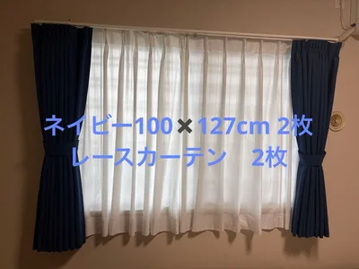 ドレープカーテン レースカーテン セット ネイビー