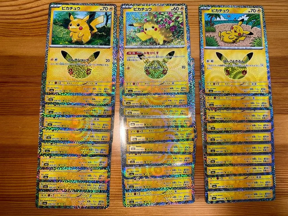 ポケモンカード ピカチュウ 30th プロモ コンプリートセット