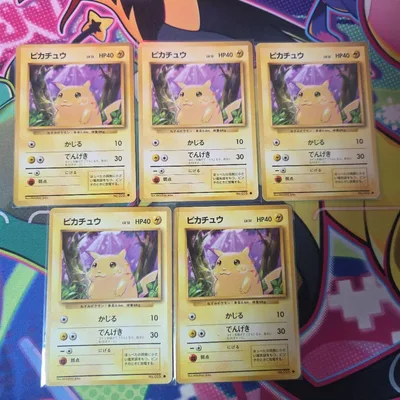 【5枚セット】ピカチュウ 旧裏 Lv.12 マークあり ポケモンカード