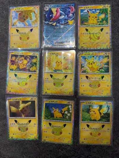 ポケモンカード ピカチュウ 30th