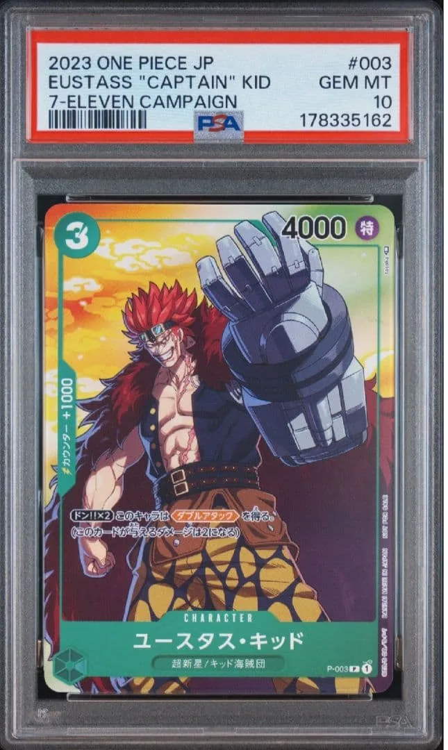 PSA10 ユースタス・キッド P-003 セブンイレブン ワンピースカード