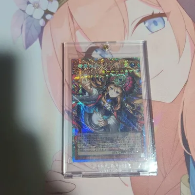 遊戯王 精霊世妃ドリアード プリシク オーバーフレーム