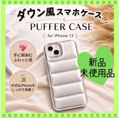 iPhone13 ケース ダウン風 衝撃吸収 軽量 3色 スマホケース