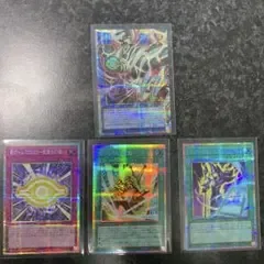 遊戯王 アートワークコレクション PSE (オーバープリズマ) 他3枚セット