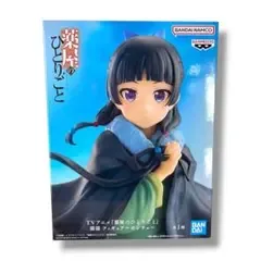 新品✝️ TVアニメ『薬屋のひとりごと』 猫猫 フィギュア~ポンチョ~