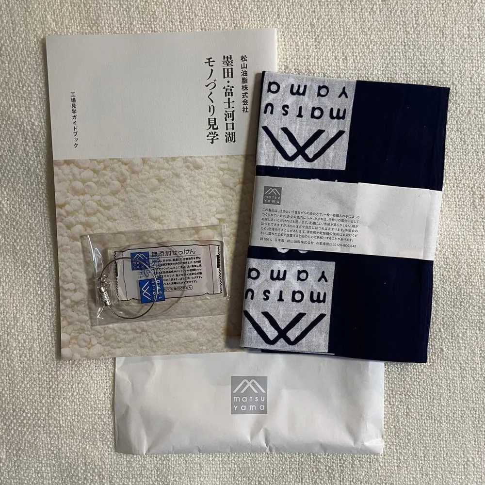 松山油脂工場見学♡手ぬぐい&せっけんキーホルダー&フェイスケアサンプルセット