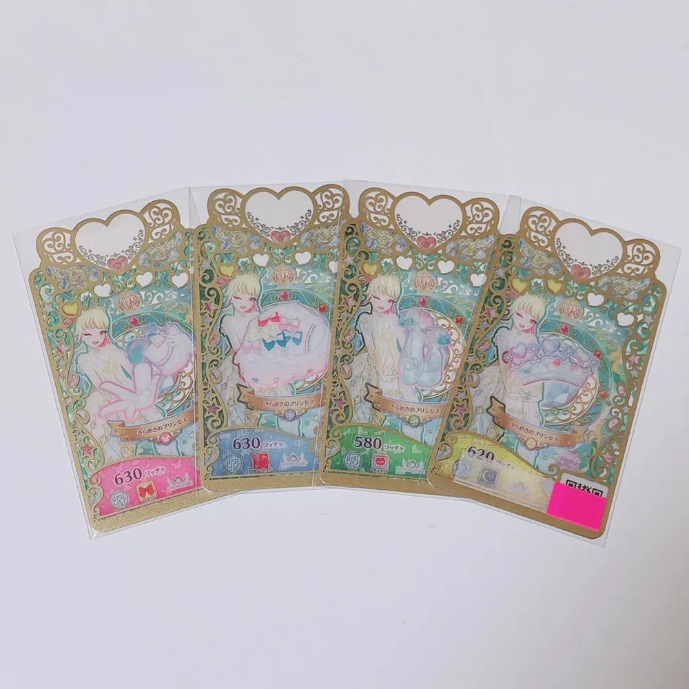 【匿名配送】ワッチャプリマジ! きらめきのプリンセス フルコーデ