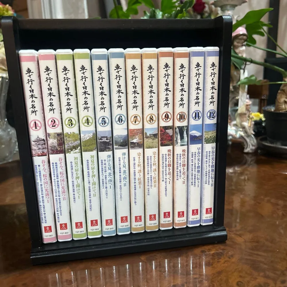 車で行く日本の名所 DVD全12巻セット