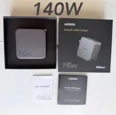 UGREEN Nexode 140W 急速充電器 PD3.1+QC5.0