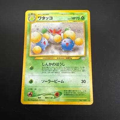 ワタッコ 旧裏面 No.189 ポケモンカード