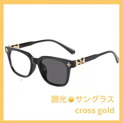 人気商品✨2WAY 調光サングラス 伊達メガネ 刻印有 UVカット 男女兼用