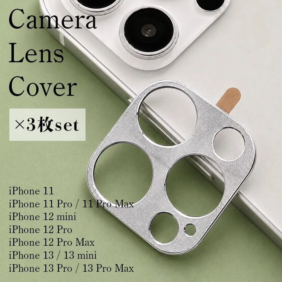 iPhone12ProMax 保護カバー レンズカバー レンズ保護