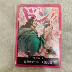 china 3rd anniversary set ボニー くまドン10枚セット