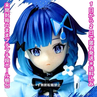 GIGO限定❗️ぶいすぽっ! スケールフィギュア 紡木こかげ