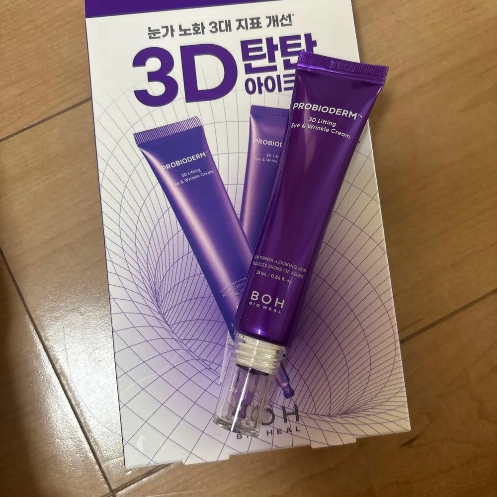 BIO HEAL BOH PROBIODERM アイクリーム 2本セット