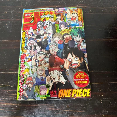 週刊少年ジャンプ2023年 6・7号 付録カード未開封