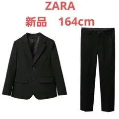 ZARA ブレザー パンツ ズボン セットアップ 上下セット