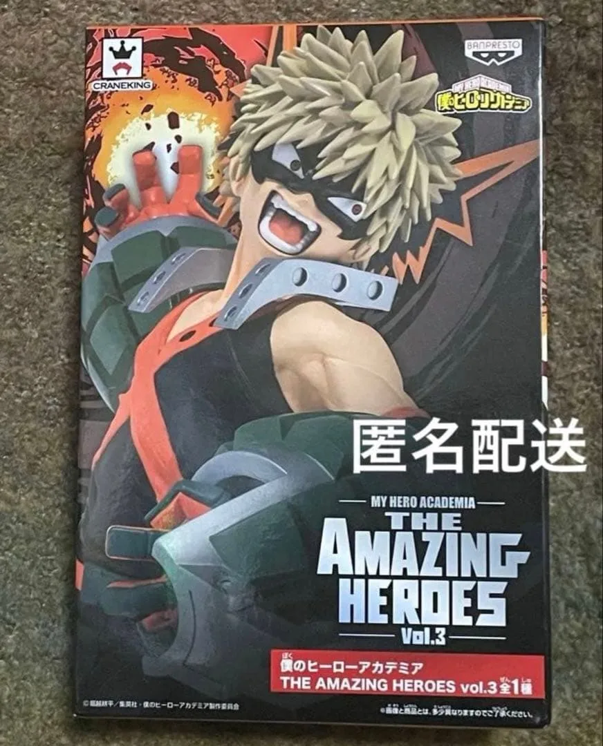 僕のヒーローアカデミアTHE AMAZING HEROES Vol.3 爆豪勝己