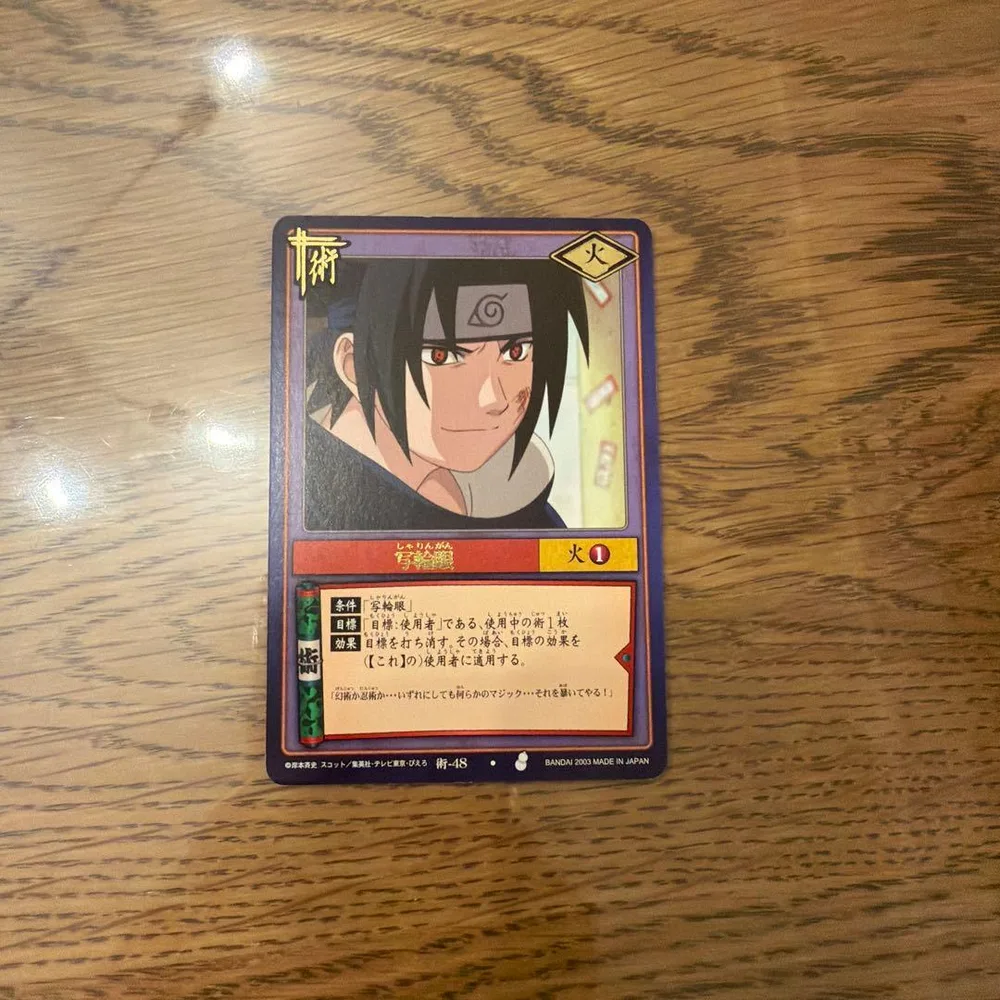 NARUTO ナルト カードゲーム 写輪眼 術-48 2003年