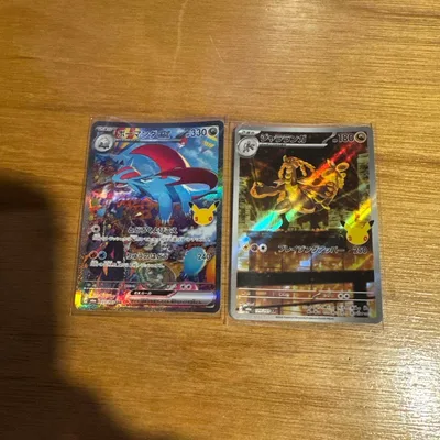 ポケモンカード ボーマンダex ジャラランガ 2枚セット