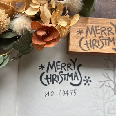 スタンプ No.10475 Merry Christmas