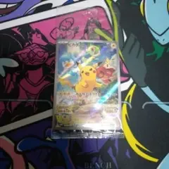 ポケモンカード ピカチュウ スカバイ プロモ 未開封