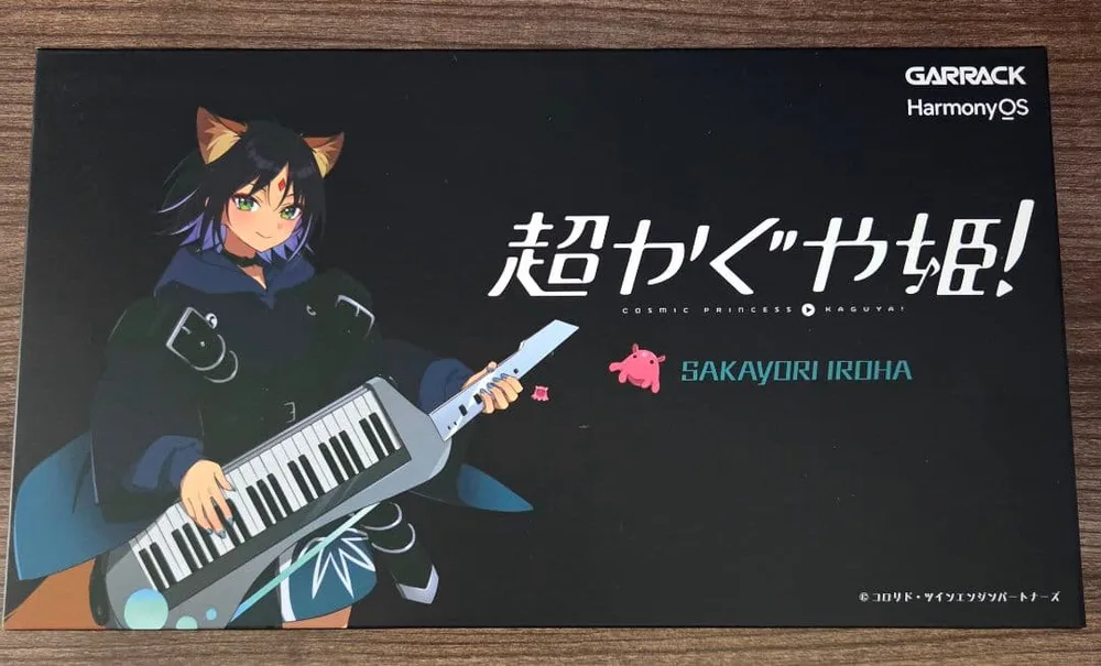 ギャラック 超かぐや姫!コラボスマートウォッチ 酒寄彩葉モデル 新品
