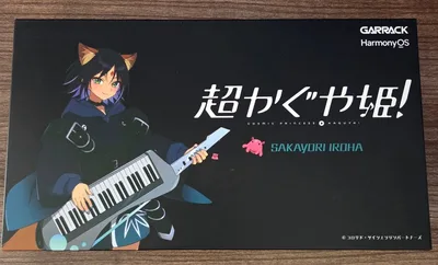 ギャラック 超かぐや姫!コラボスマートウォッチ 酒寄彩葉モデル 新品