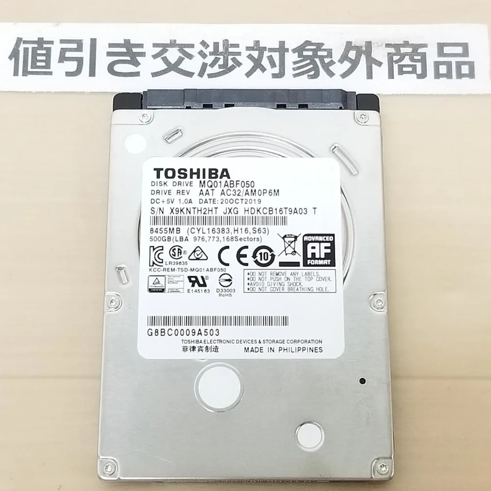 正常表示 東芝 / HDD500GB 2.5インチ(B3219)