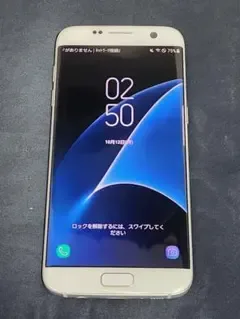 Samsung Galaxy S7 edge SC-02H 本体