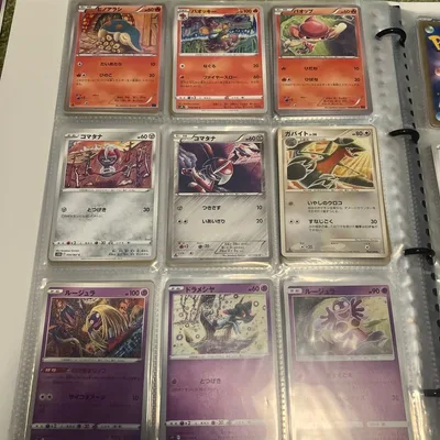 ポケモンカード こみやトモカズ ガバイト ヒノアラシ コマタナ ルージュラなど