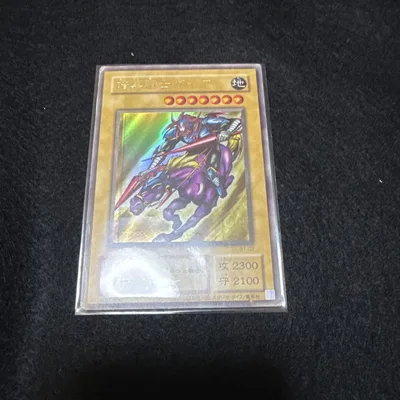 遊戯王 暗黒騎士ガイア B1-02 ウルトラレア縦線エラー