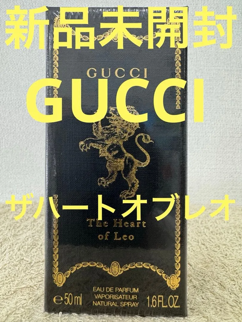 【新品未開封】グッチ ザ ハート オブ レオ オードパルファム 50ml