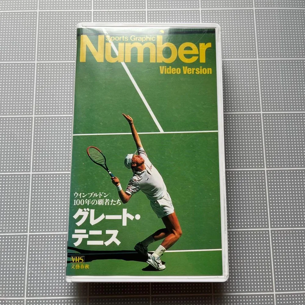 กีฬา กราฟฟิค หมายเลข VHS Great Tennis