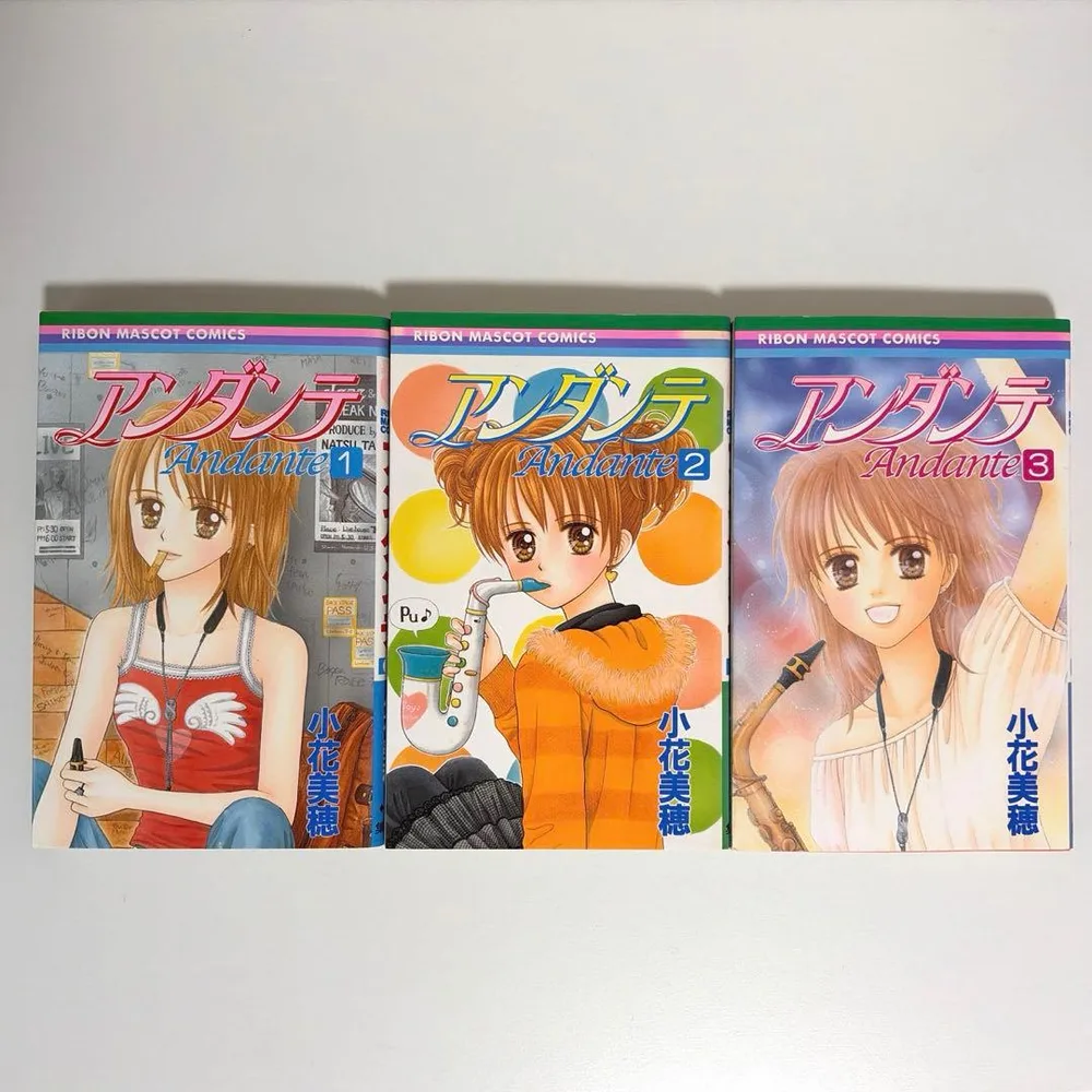漫画 アンダンテ 全3巻セット 小花美穂 りぼん