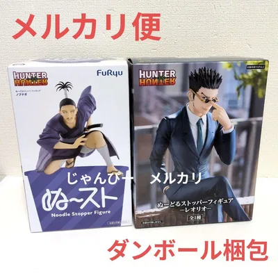【匿名配送】ハンターハンター ぬーどるストッパー フィギュア ノブナガ レオリオ