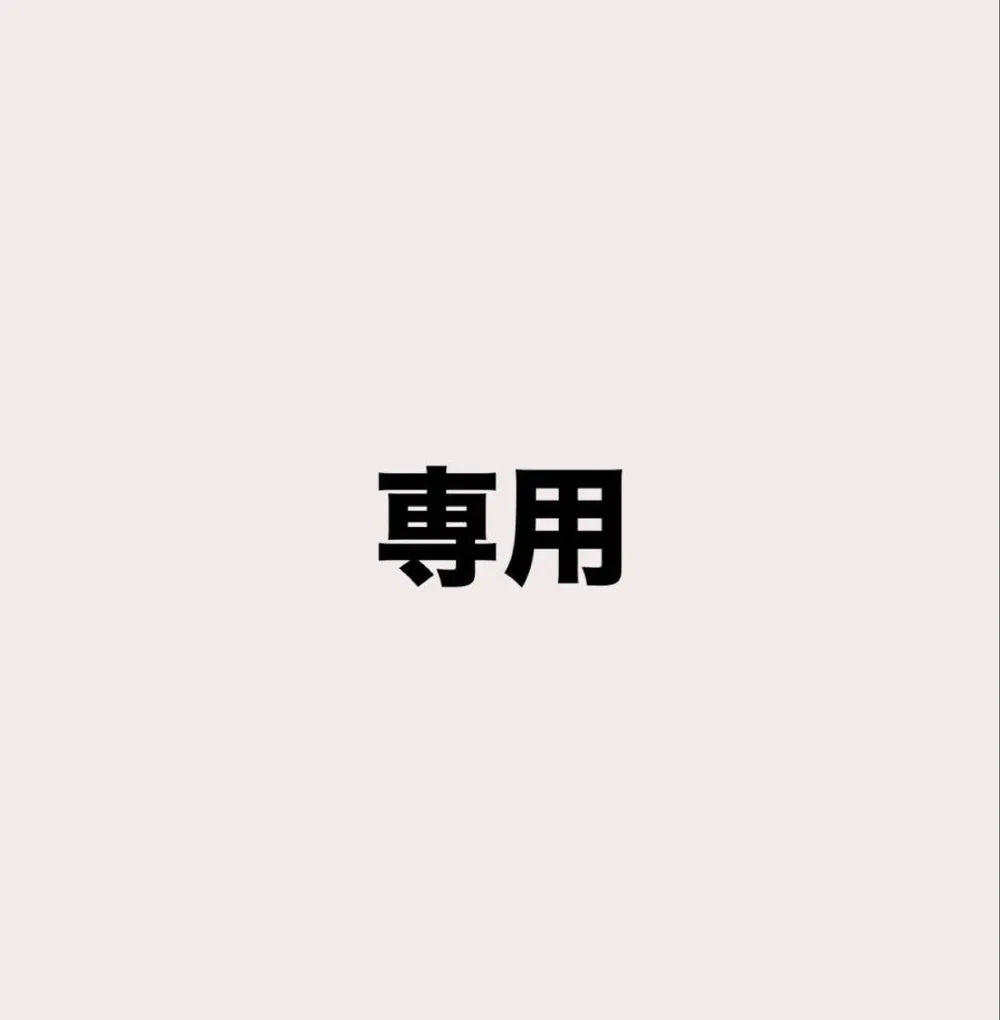พิเศษเฉพาะโฮโนโบโนซามะเท่านั้น