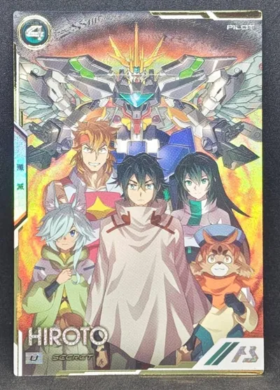 アーセナルベース ヒロト (シークレット) Uレア 1点 VE05-061