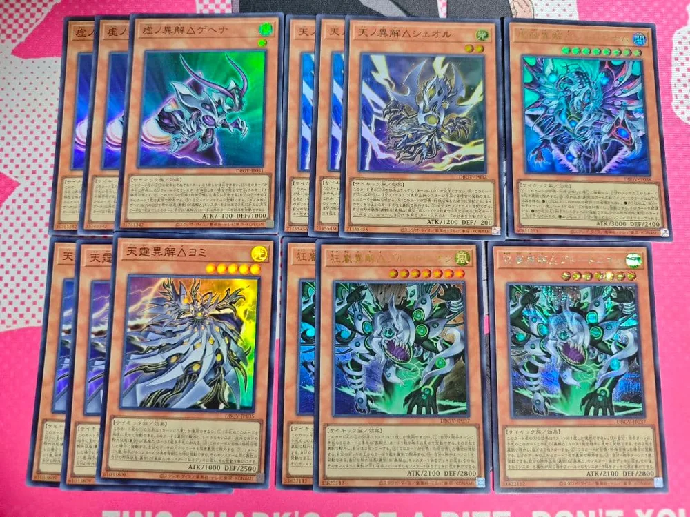 遊戯王 異解△ デッキパーツ まとめ売り セット