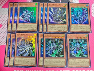 遊戯王 異解△ デッキパーツ まとめ売り セット
