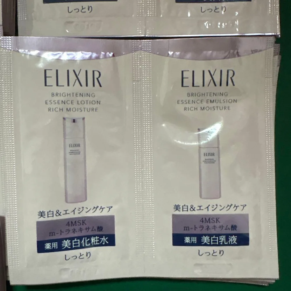 ELIXIR ブライトニング サンプル 25セット