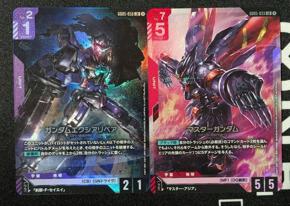 ガンダムカードゲーム ガンダムエクシアリペア マスターガンダム LR