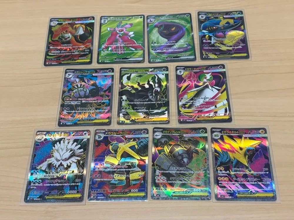ポケモンカード SRまとめ売り 11枚セット
